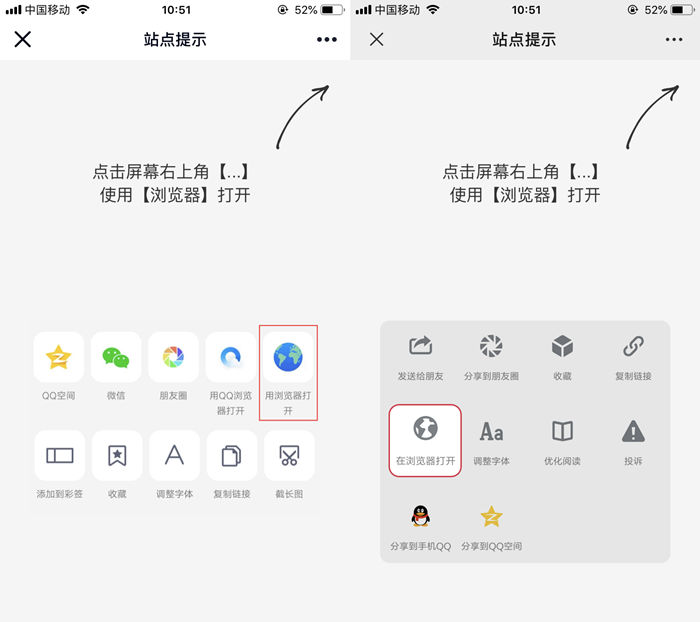 【iApp源码】仿微信小程序小空投（头）源码-趣奇资源网-第11张图片
