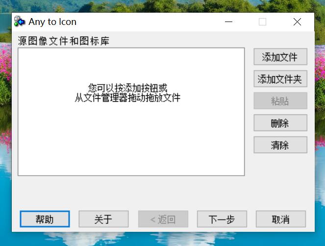 SuperStart OpenShell v4.4.196-趣奇资源网-第10张图片