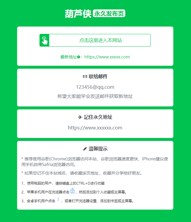 一款好看的仿QQ主页的源码-趣奇资源网-第11张图片