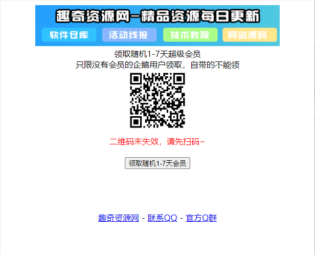 仿挖片网电影视频模板 海洋cms模板-趣奇资源网-第10张图片