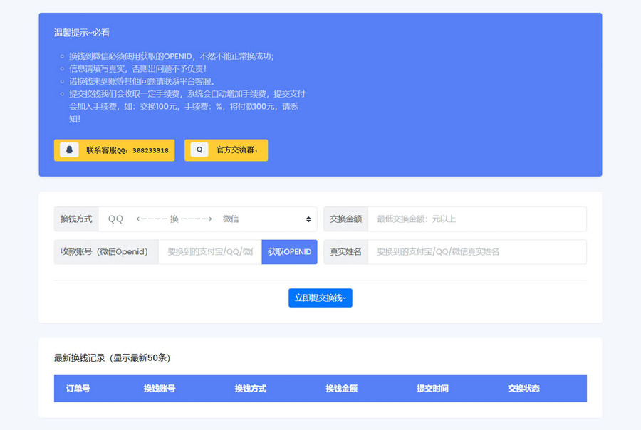 在线随机小姐姐美女网站源码+接口-趣奇资源网-第8张图片