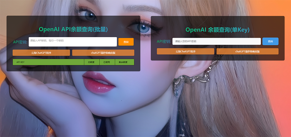【iApp源码】仿微信小程序小空投（头）源码-趣奇资源网-第10张图片