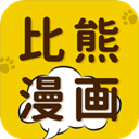 安卓神漫堂v2.3.18精简版-趣奇资源网-第11张图片
