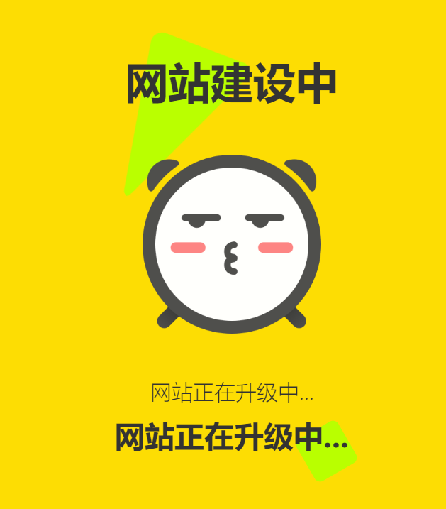 实用好看的个人主页官方源码-趣奇资源网-第12张图片
