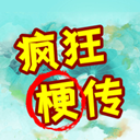 休闲RPG游戏 最强弓箭手-趣奇资源网-第7张图片