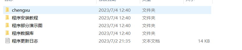 在线随机小姐姐美女网站源码+接口-趣奇资源网-第12张图片