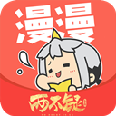 安卓漫漫漫画v5.2.44绿化版-趣奇资源网-第4张图片