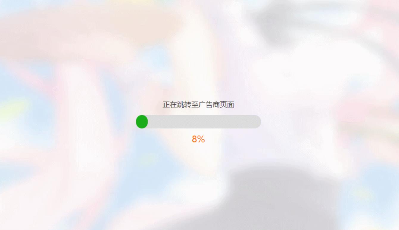 金融业务加个人微信单页源码-趣奇资源网-第8张图片
