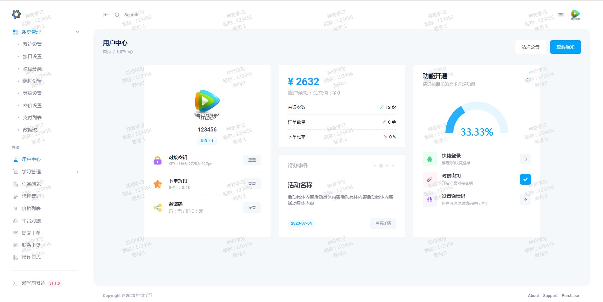 实时抓取美区苹果id可下载小火箭-趣奇资源网-第8张图片