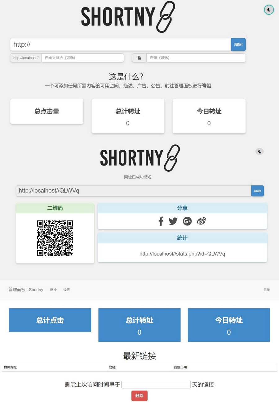 实用好看的个人主页官方源码-趣奇资源网-第10张图片