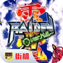 《宇宙战争》v1.09中文版-趣奇资源网-第15张图片
