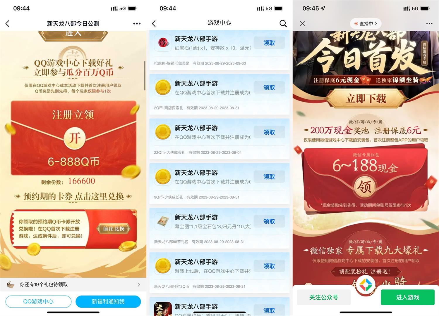 《月白星斗》v1.0.0中文版-趣奇资源网-第14张图片