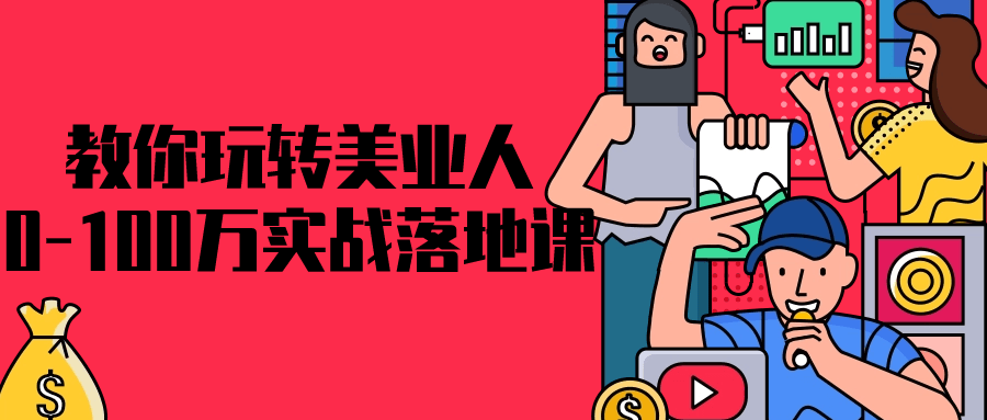 安卓幸运修改器LuckyPatcher_v11.1.4-趣奇资源网-第8张图片