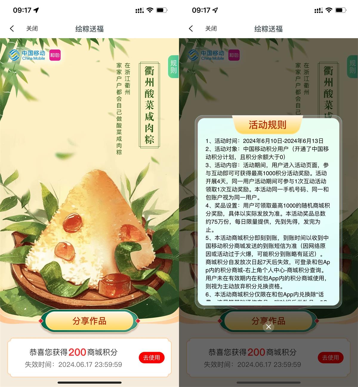 定时断网工具 定时断网的实用软件-趣奇资源网-第10张图片