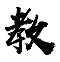 RyTuneX系统优化工具v1.4.1中文版-趣奇资源网-第7张图片