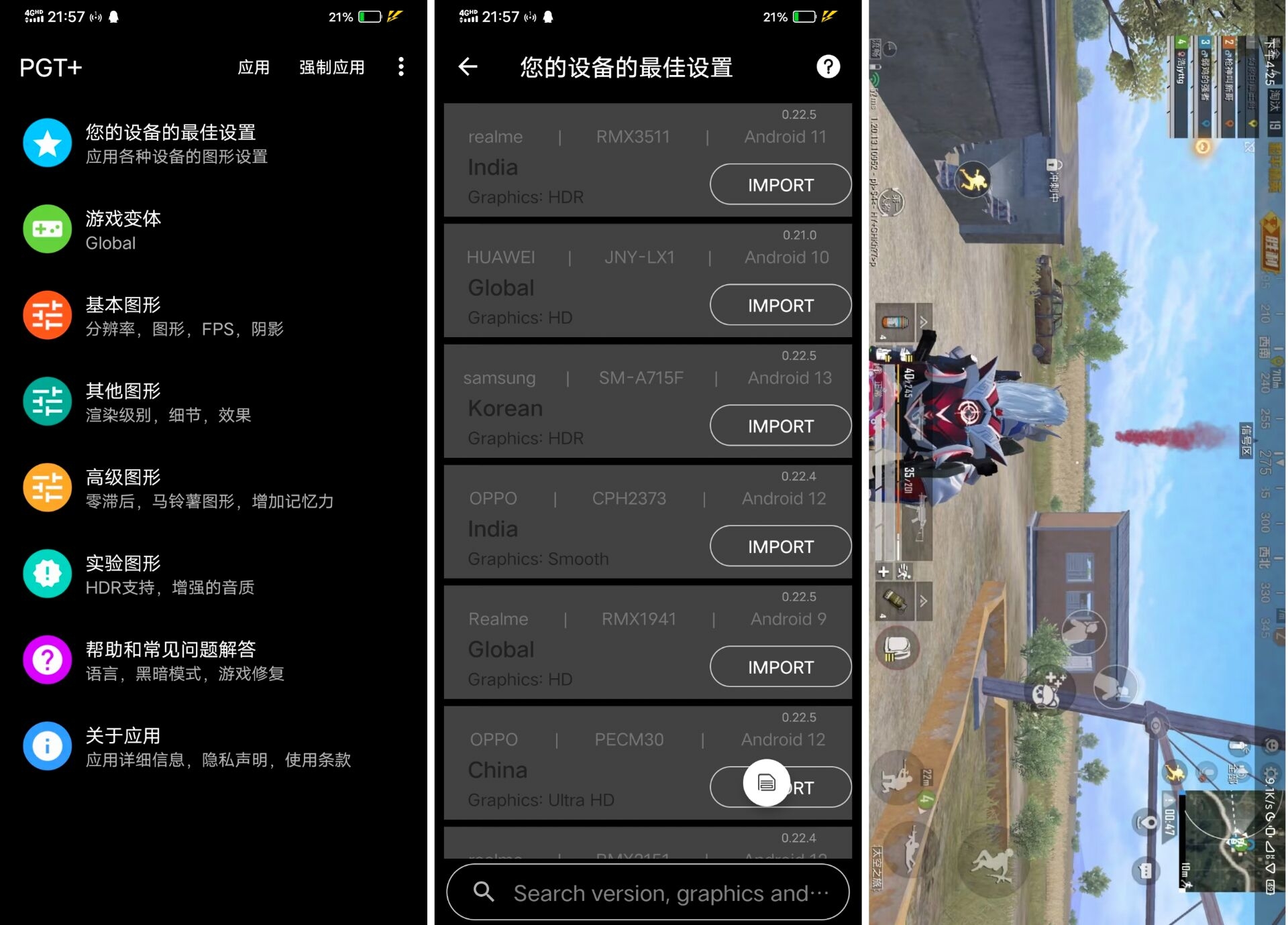 安卓小白录屏v2.3.7.0高级版-趣奇资源网-第7张图片